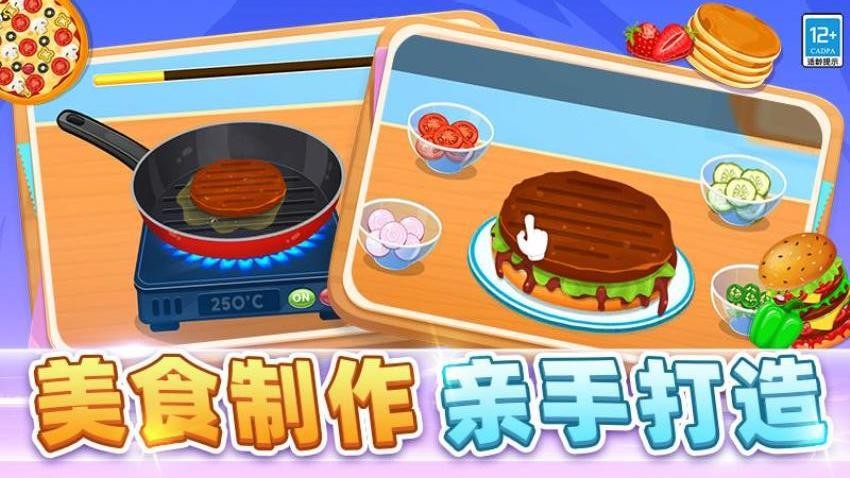 小小生活屋手游v4.260717.173 4