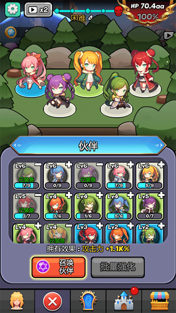 魔物娘传奇游戏(Monster Girl Legend)v0.1.9 3
