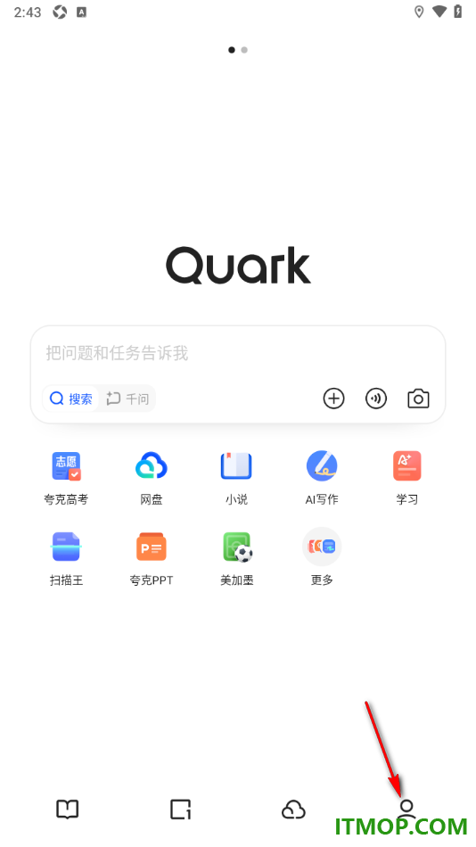夸克手机版设置关闭启动时恢复退出页面的方法