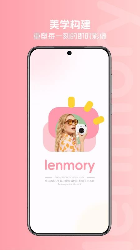 图公主官网版v2.4.1 3