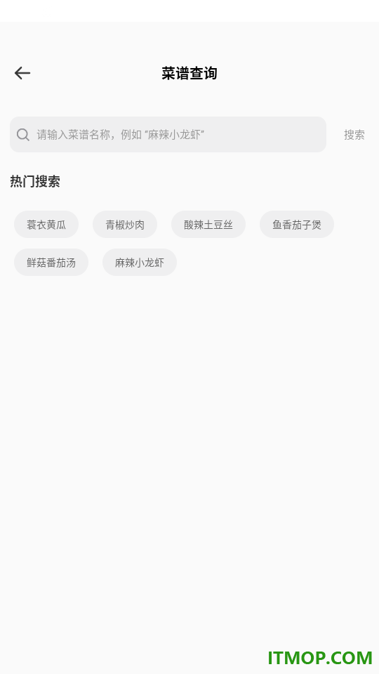 萌厨房官网版