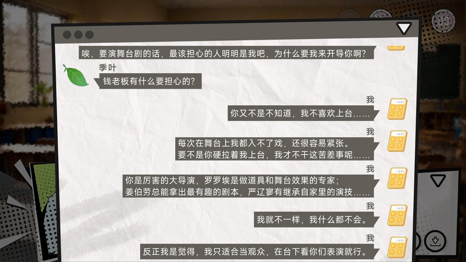 英王的宝冠官方版v0.3.1814 2