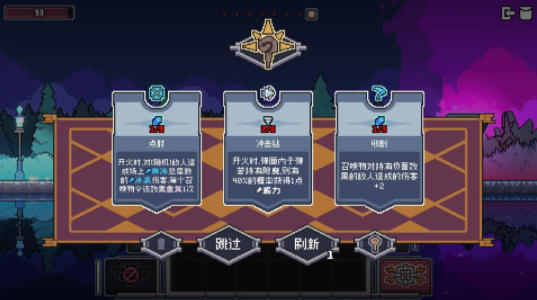 奥术扳机手游v1.5 3