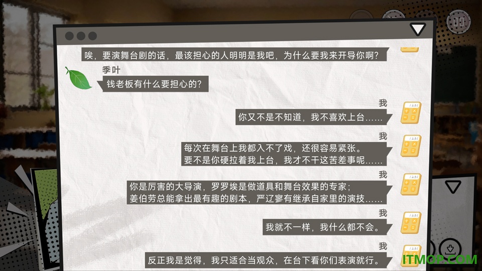英王的宝冠官方版