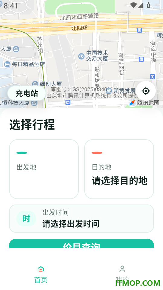 代驾出行好帮手软件
