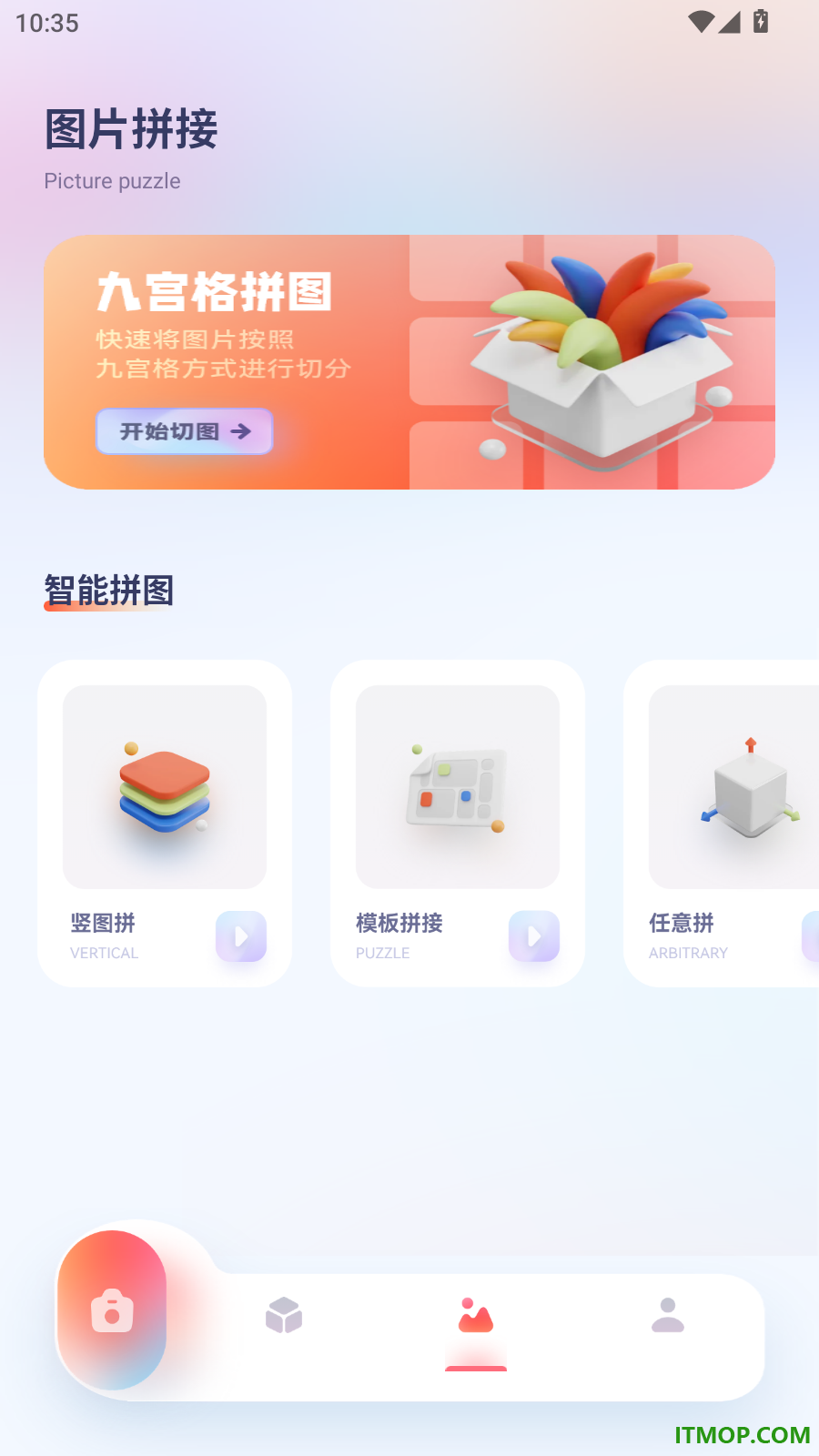 夜月秀免费版