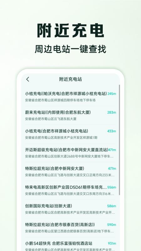 代驾出行好帮手软件v1.0.0(1)
