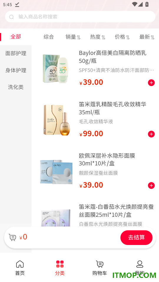 小乔严选官网版