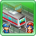 箱庭铁道物语游戏 v3.00