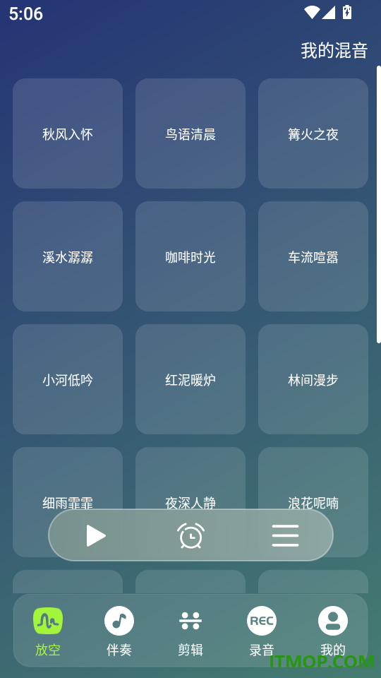 声动最新版