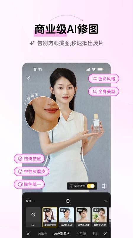 像素芝士官网版v3.4.1 2