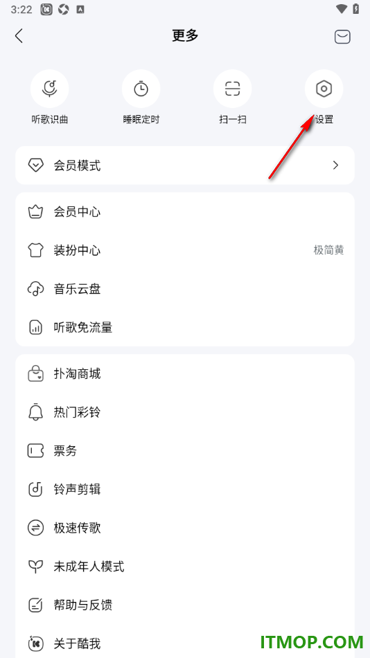 酷我音乐手机版设置关闭连接蓝牙自动播歌的方法