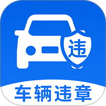 违章扣分规则快查最新版