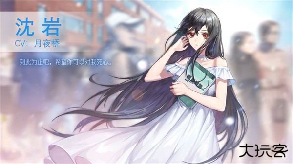 他人世界末游戏v1.2.3 2