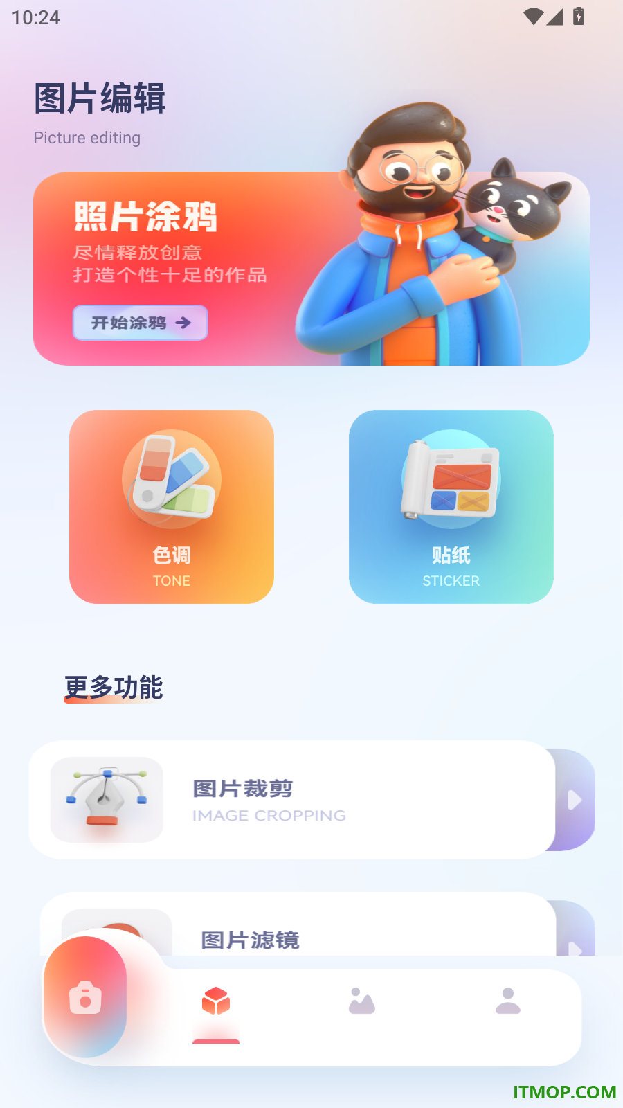 夜月秀免费版
