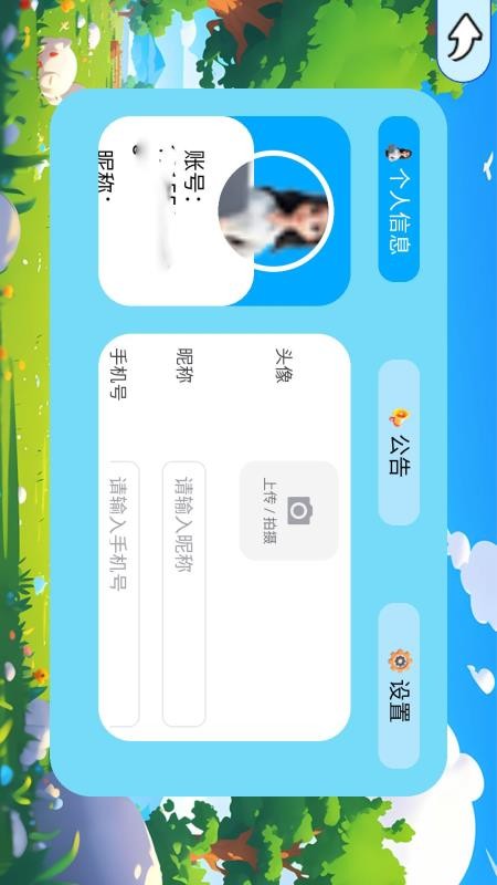乐学小盘熊最新版v1.0.8 2