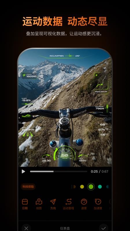 Leaptic手机版v1.6.0(3)