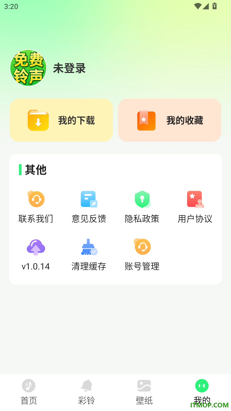 免费铃声全免最新版