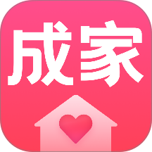成家相亲手机版 v2.6.4