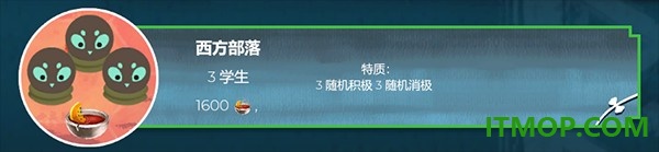 四海旅人游戏