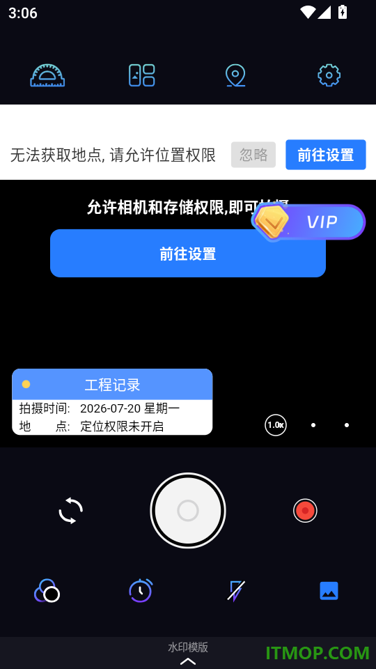 自助打卡水印相机最新版
