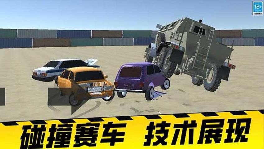 极限赛车手3D手游v4.260717.170 1
