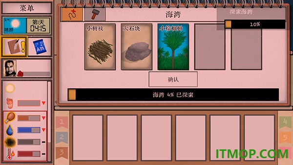 卡牌生存热带岛屿游戏