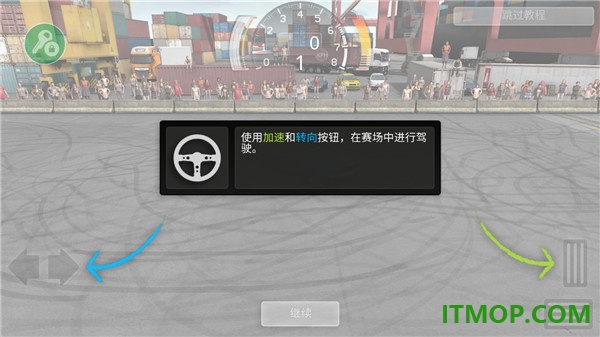 旋转风暴游戏