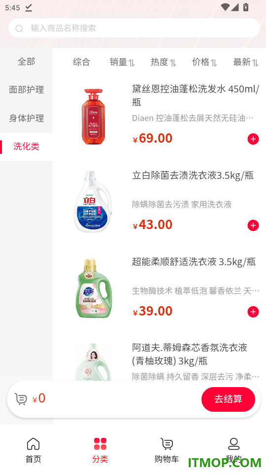 小乔严选官网版