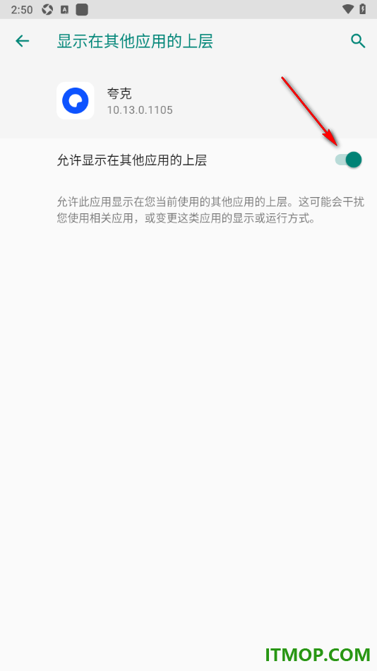 夸克手机版设置禁止应用外悬浮播放视频的方法