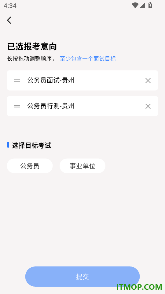 易面宝最新版