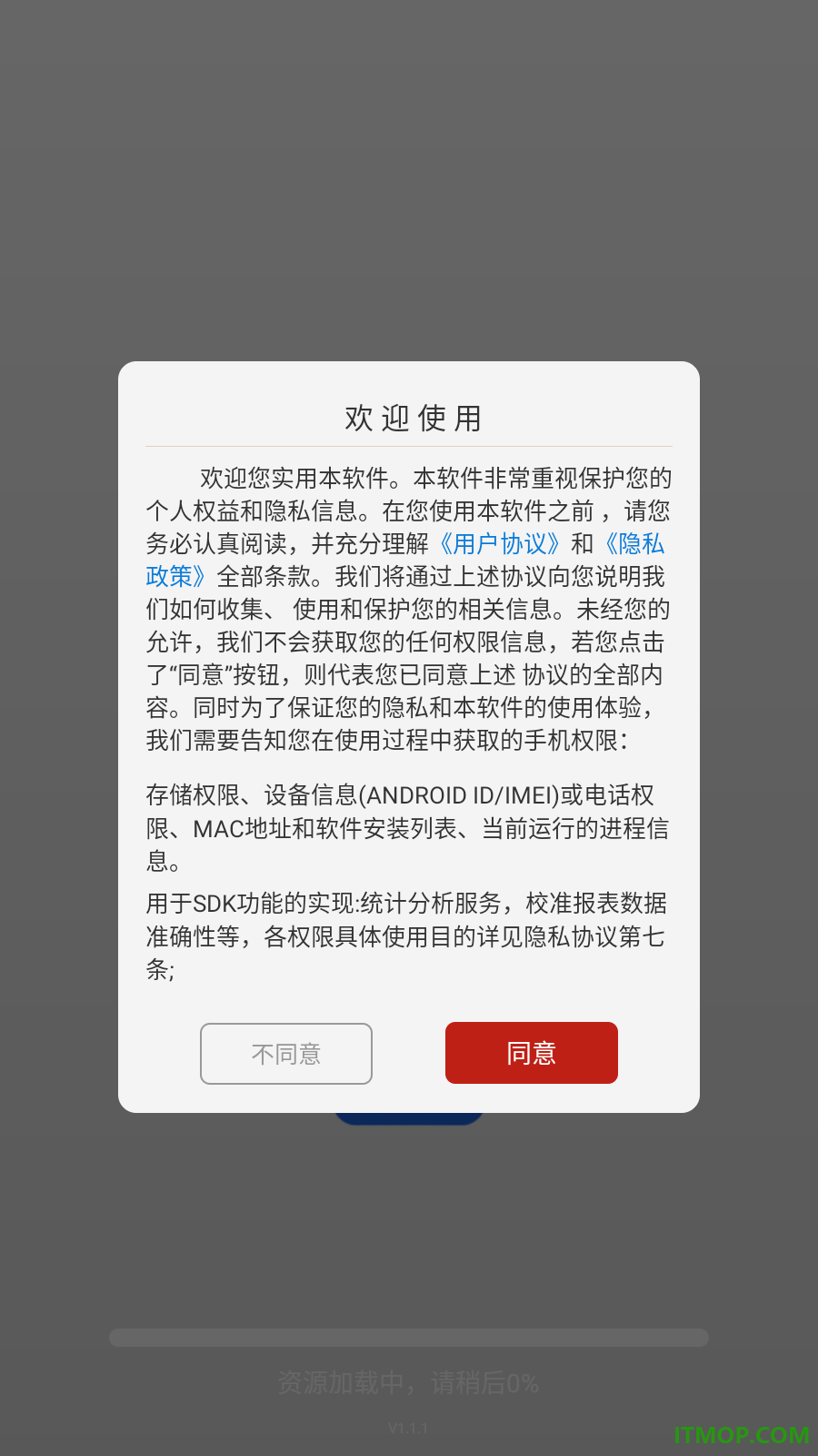 免费动漫阅读器手机版