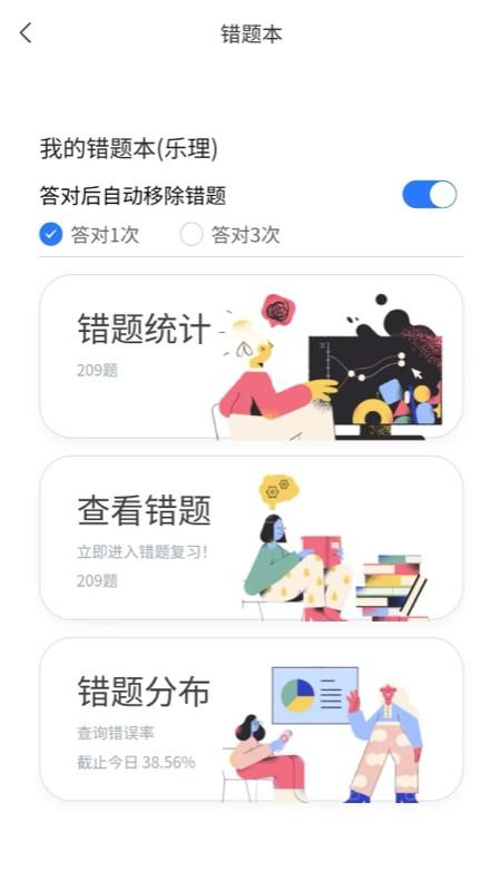 大秦艺术手机版v2.2.0 3