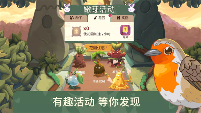 鸟类世界游戏v1.76 5