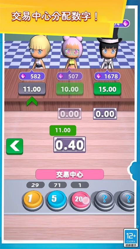赚钱工厂手游v7.260717.171(4)