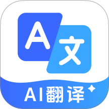 DeepAI全能翻译官网版