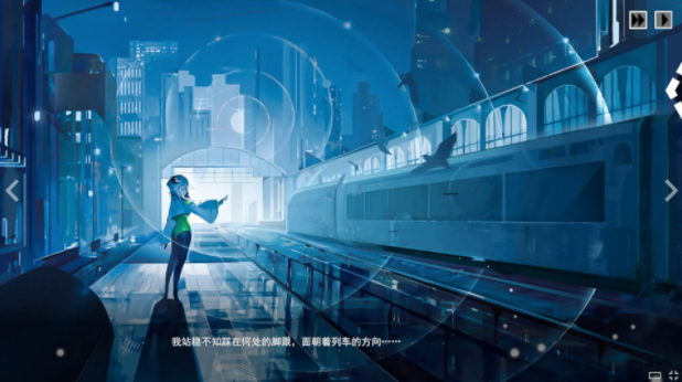 余烬列车手游v0.23(2)
