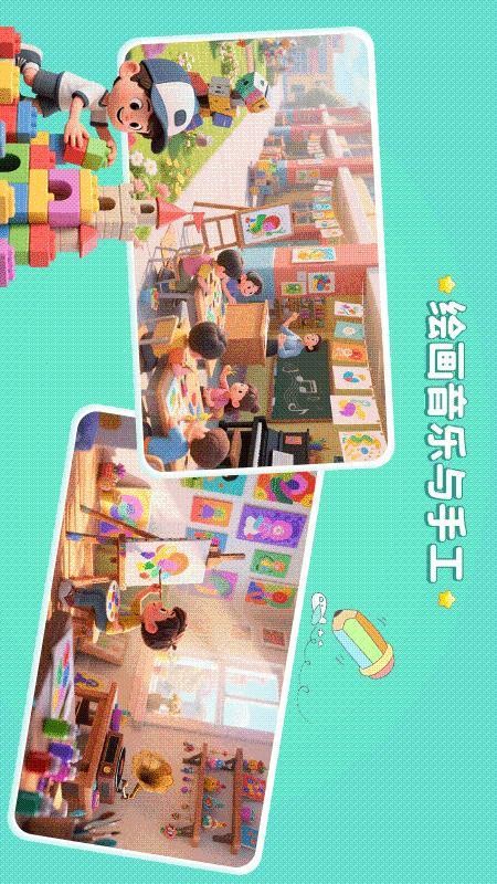 文史星球最新版v1.2.3 3