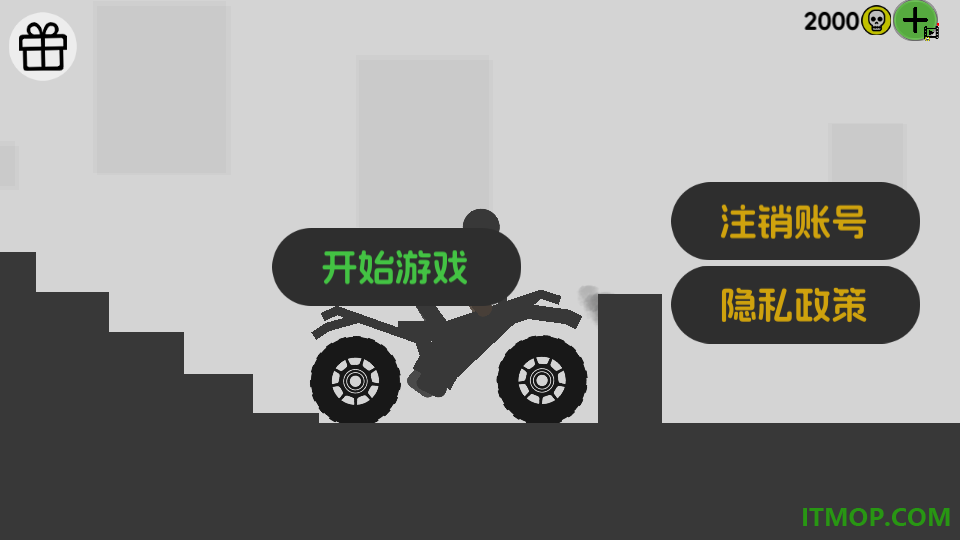 花式作死游戏