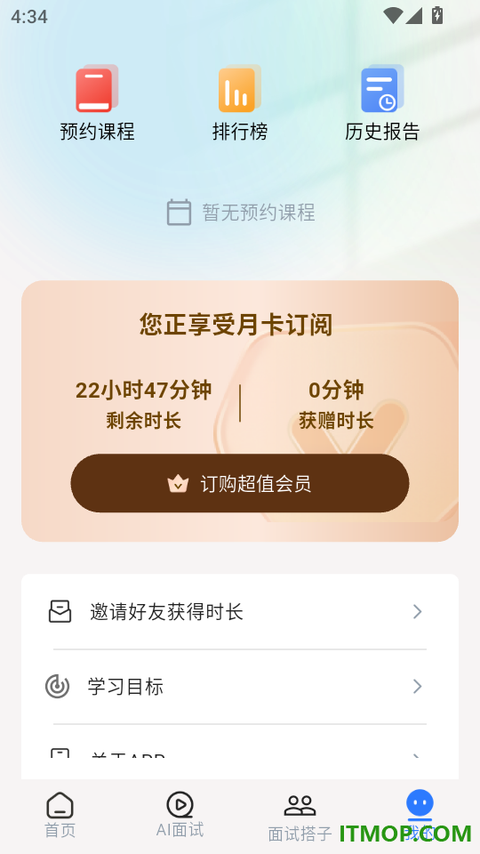 易面宝最新版