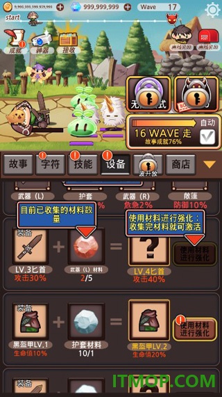 突然成为刺客游戏