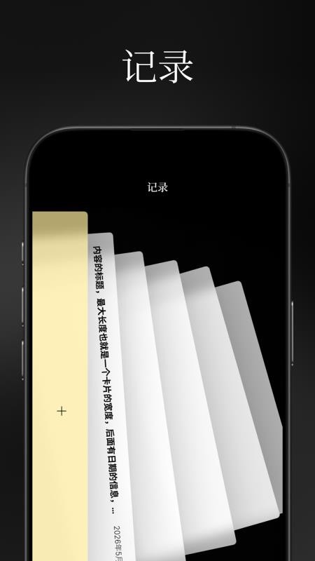 星语者手机版v1.0.2(2)