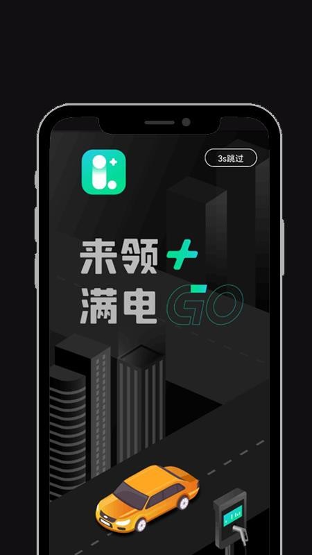 领+免费版v1.4.13(5)