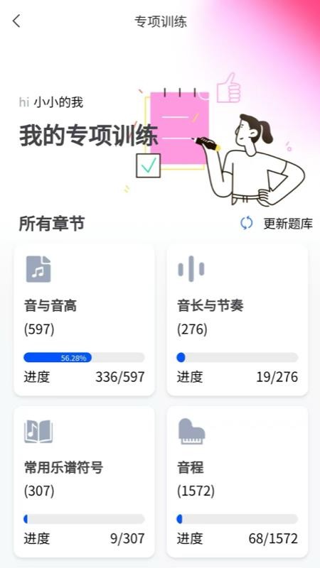 大秦艺术手机版v2.2.0 1