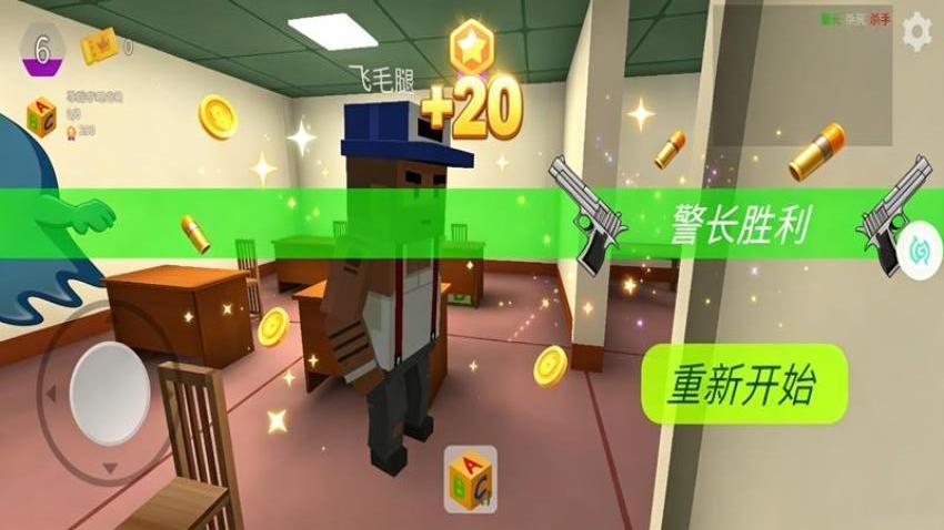 勇者突击队游戏v6.0.1 2