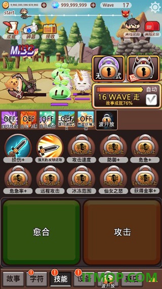 突然成为刺客游戏
