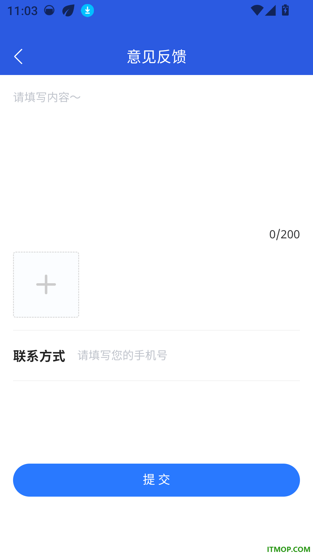 武汉教育电视台APP