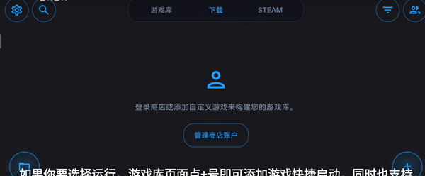 WinNative模拟器v0.3.1-beta 4