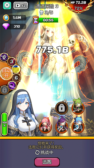魔物娘传奇游戏(Monster Girl Legend)v0.1.9 1