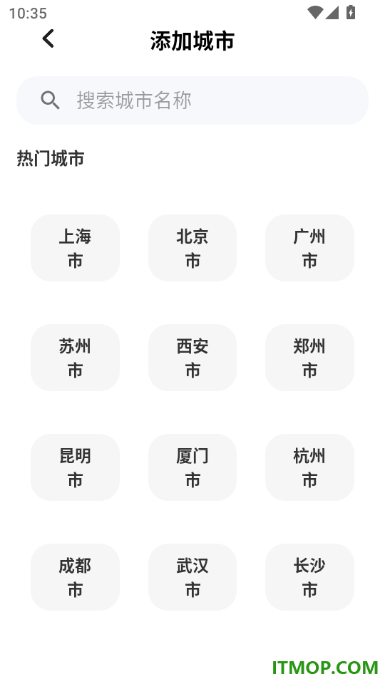 台风路径实况查询官网版